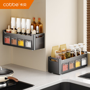 卡贝调料收纳盒家用高端新款调味品罐不锈钢油盐置物架墙挂式架子