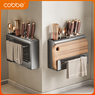 卡贝刀架置物架厨房多功能壁挂式刀具收纳架筷子筒砧板一体架子
