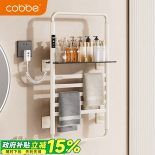 卡贝智能电热毛巾架卫生间家用碳纤维加热烘干杀菌浴巾架米家APP