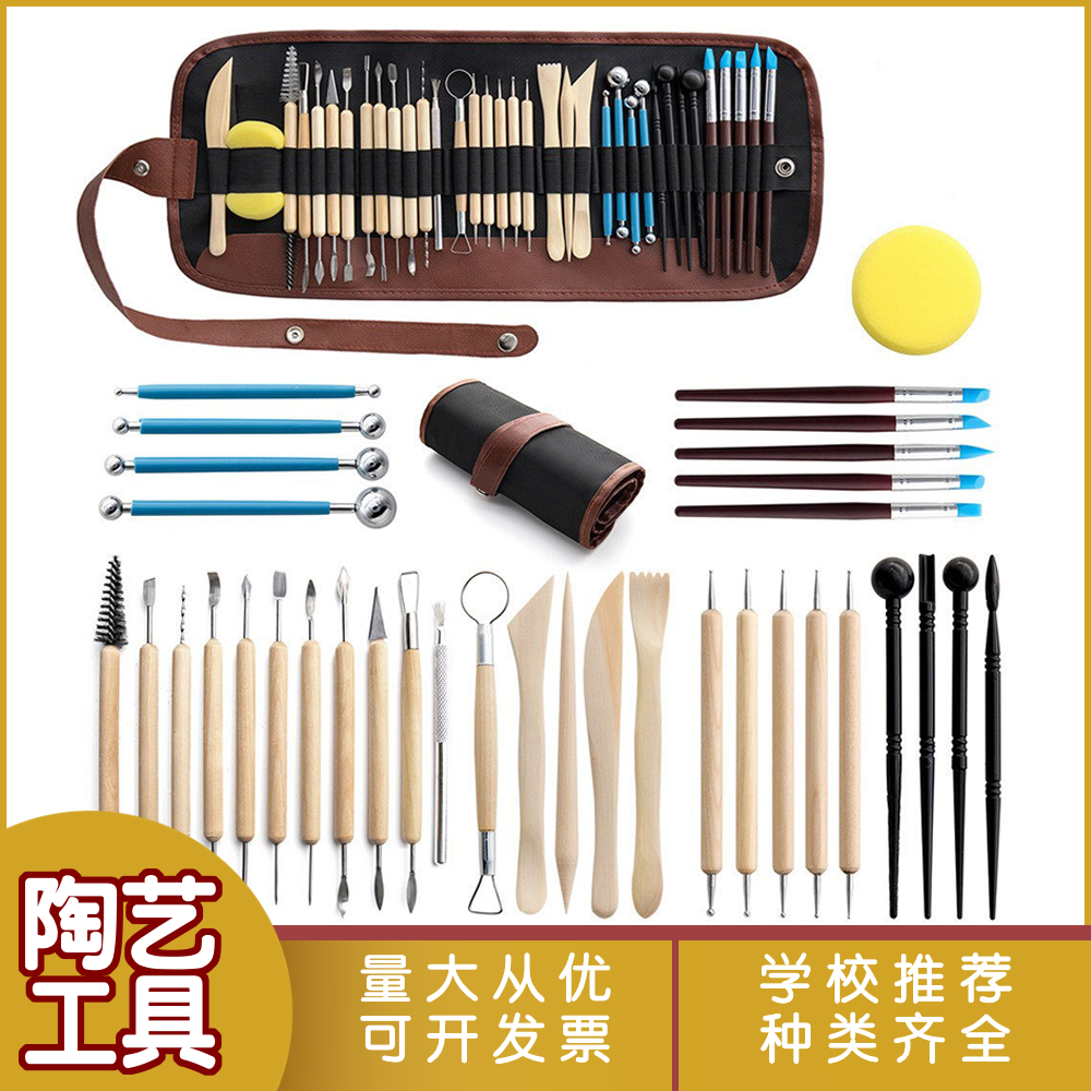 制作陶艺工具套装泥塑雕塑手工软陶泥粘土辅助雕刻刀 diy木刀修胚