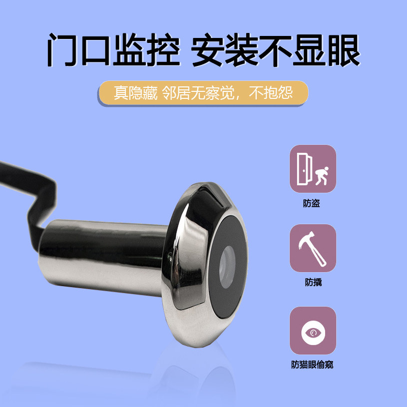 无线智能猫眼监视摄影镜头家用入户门口可视门铃带屏夜视高清免插