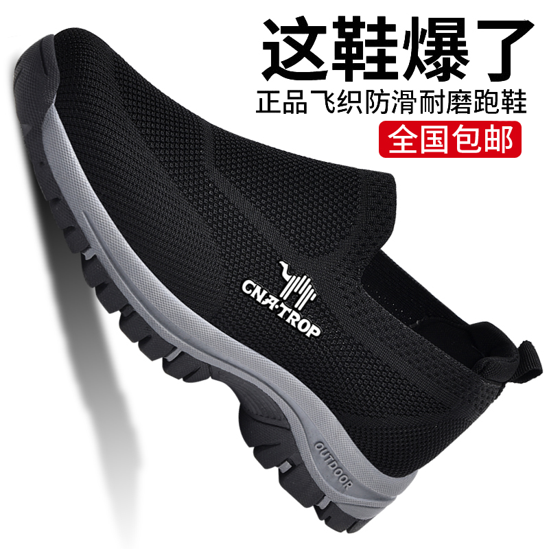 领航骆驼官方正品旗舰店休闲鞋