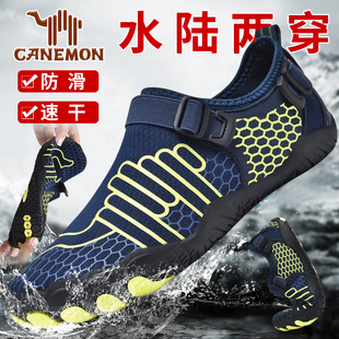 保罗骆驼夏季 新款 海边潜水防滑耐磨轻便休闲鞋 户外涉水溯溪沙滩鞋