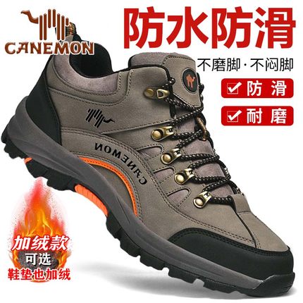 领航骆驼登山鞋男款秋冬户外运动休闲鞋旅游徒步鞋耐磨工作劳保鞋