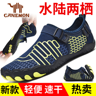 防滑耐磨涉水溯溪鞋 领航骆驼男鞋 软底户外休闲鞋 透气2025新款 夏季