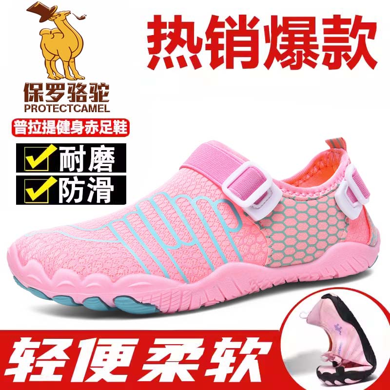 领航骆驼官方正品旗舰店健身鞋