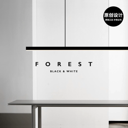 黑白森林极简餐厅吊灯意式现代简约高端黑色设计师原创一字长条灯