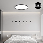 极简客厅吸顶灯现代简约北欧超薄圆形全光谱高显智能主卧室阳台灯