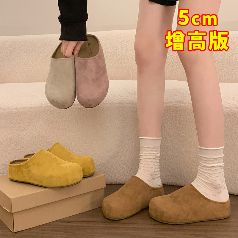 增高厚底勃肯鞋包头半拖鞋女夏外穿2026春秋新款孕妇复古丑0123r,女鞋,勃肯鞋/软木鞋,淘宝优惠券,粉丝福利购,淘宝优惠卷