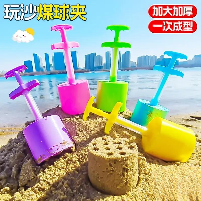 煤球夹挖沙工具沙滩玩沙玩具儿童套装宝宝赶海边沙子模具户外挖土