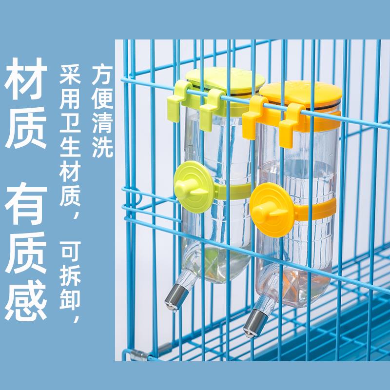 宠物猫咪狗狗水壶挂式饮水器不湿嘴悬挂式狗喂水器挂笼子喝水神器