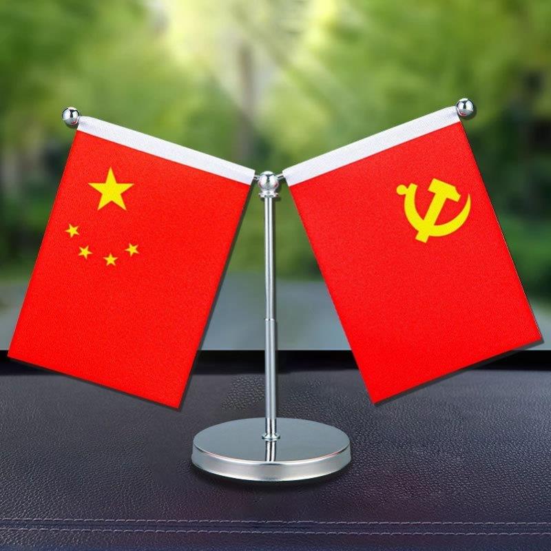 新款Y型车载小红旗汽车摆件高档男士车上中控台五星红旗装饰用品