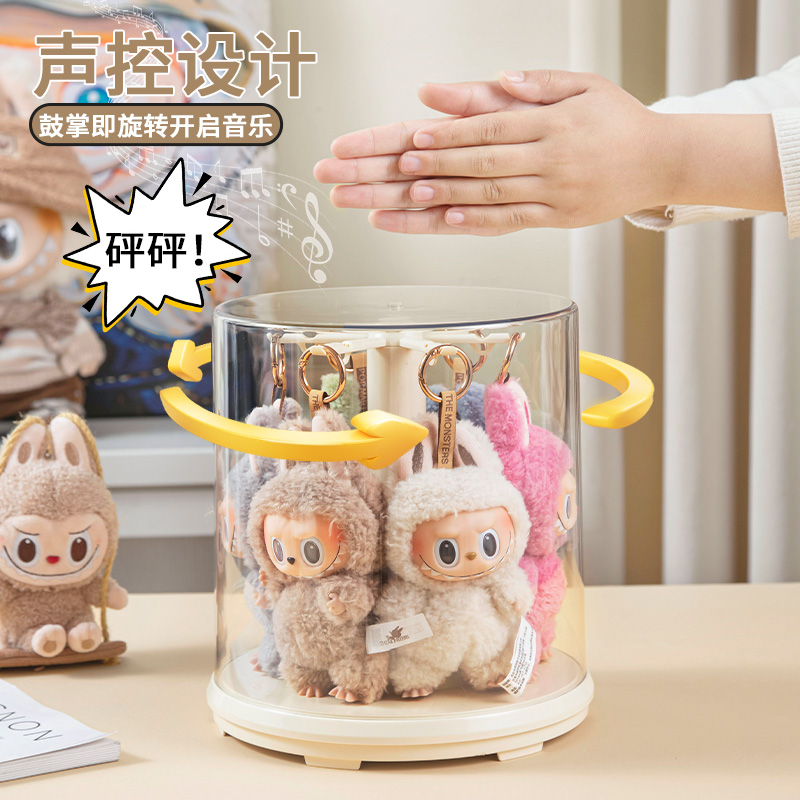 labubu展示盒旋转透明毛绒公仔玩偶手办拉布布挂件盲盒收纳展示架