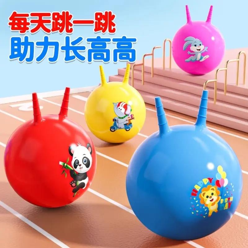 羊角球感统训练幼儿园弹力瑜伽跳跳球儿童宝宝充气弹跳玩具蹦蹦球