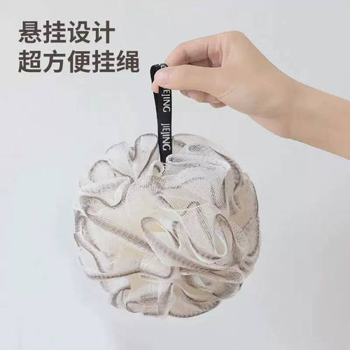 超柔软耐用高档大号起沫沐浴球