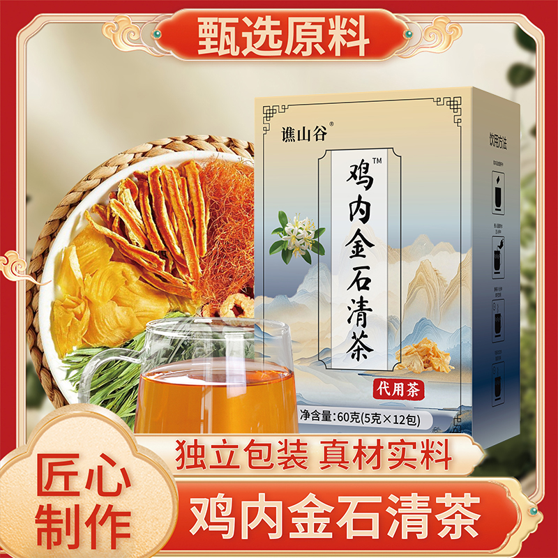 【精選用整料】真材實料科學配比當季好幫手-JNJ