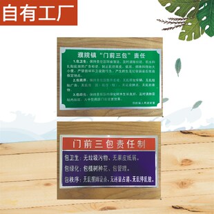 速发金属腐牌标标牌不锈钢识蚀星级文明户门前三四五包铝牌