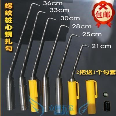 速发塑料套螺纹勾g不心钢钢筋扎钩手花桩锈钢麻动钢筋工手201
