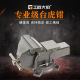速发台钳轻型台虎钳工型台虎钳小台钳桌虎钳平口钳五金工具重作台