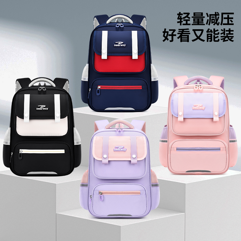 【清完放暑假】【顾奈】德尔惠2025年新款减负英伦学生书包D05