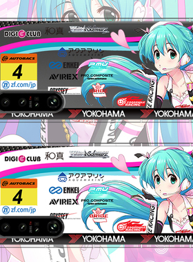 适用索尼Xperia1VII手机壳Xperia5III/Pro-I赛车Goodsmile车队初音未来Racing Miku奔驰AMG GT3痛车JDM保护套