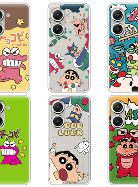 适用华硕zenfone9手机壳蜡笔小新可爱软壳Asus zenfone 11ultra/10/8flip/8/7/6个性防摔保护套