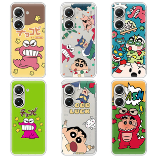 适用华硕zenfone9手机壳蜡笔小新可爱软壳Asus zenfone 11ultra/10/8flip/8/7/6个性防摔保护套