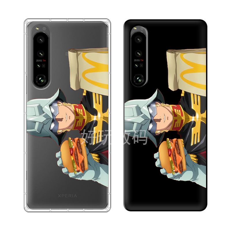 适用索尼Xperia1VII手机壳日本麦当劳广告高达夏亚xperia10VI/Pro-I/5III/XZ2麦门个性软壳硅胶保护套
