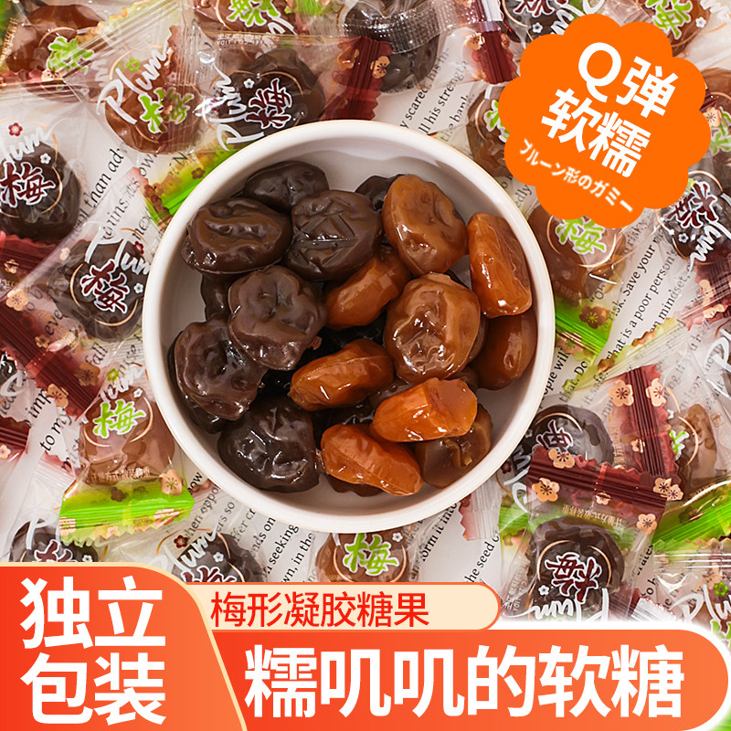 梅非梅多口味混合装软糖