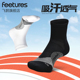 Feetures美国马拉松专业运动跑步袜子防水泡防臭男女同款