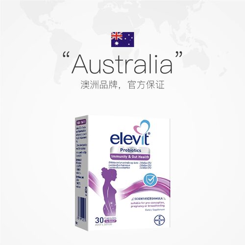 Elevit爱乐维孕妇专用益生菌30粒/盒