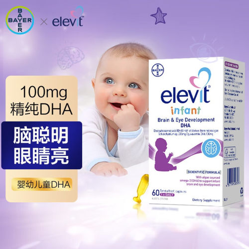 Elevit爱乐维婴儿DHA60粒
