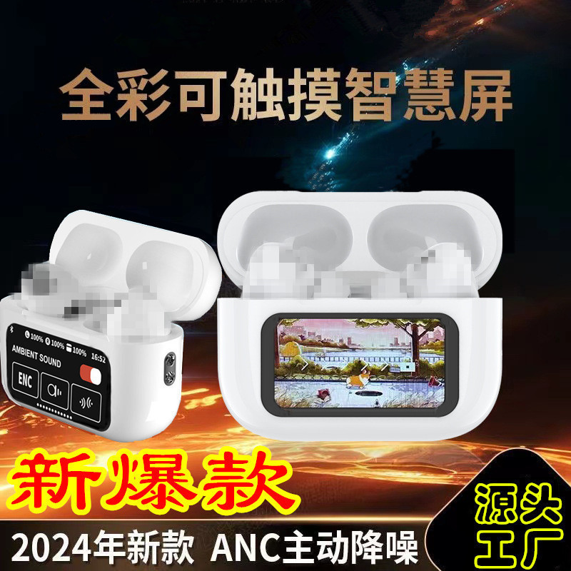 华强北五代爆款A9Pro蓝牙耳机触屏超长续航降噪入耳式无线耳机三