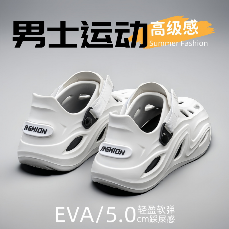 夏季新款EVA洞洞鞋男款时尚外穿