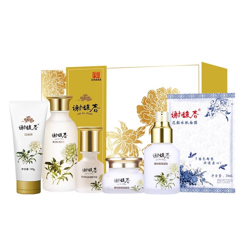 谢馥春馥春肽护肤组合礼盒 洁面膏爽肤水精华液乳液面霜面膜单片
