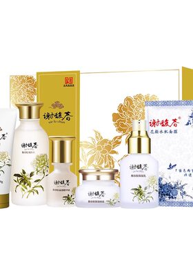 肽保湿清爽国货礼盒谢馥春保湿