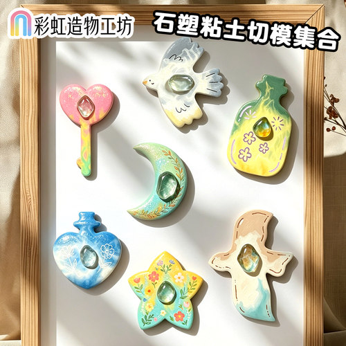 卡通动物小鸟石塑粘土冰箱贴切模