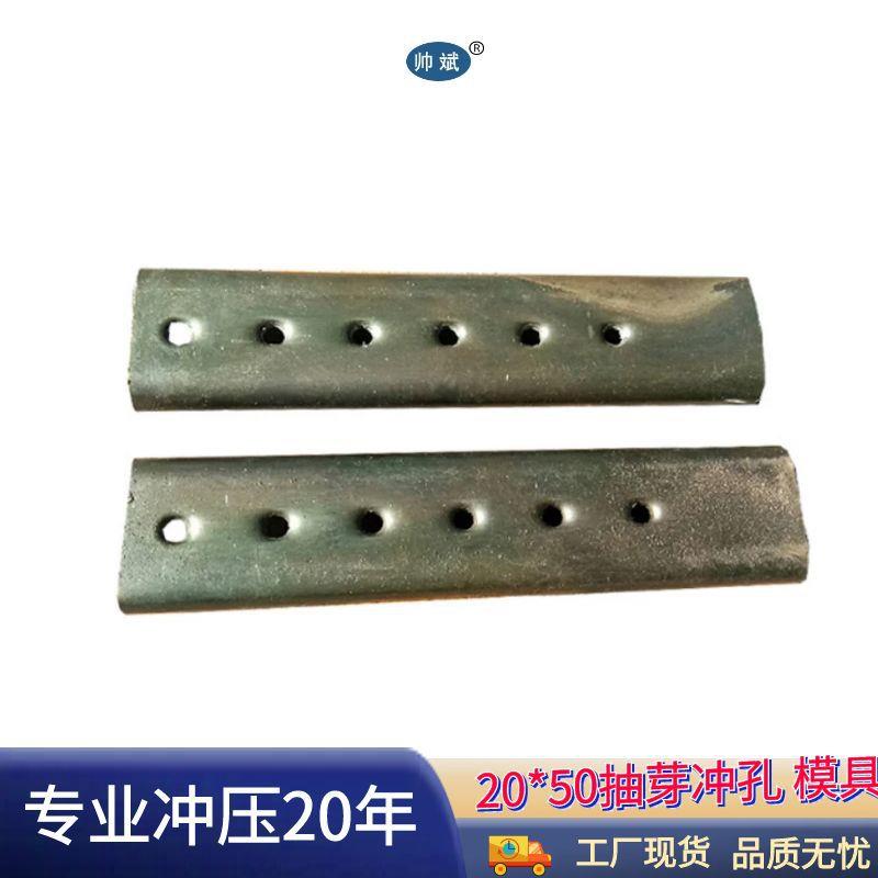 厂家制作 冲压模具 20*50方管抽芽模具 方管冲孔冲压模具