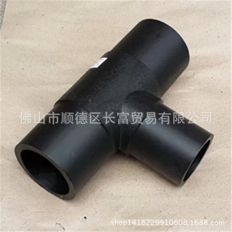 LESSO联塑PE给水对接三通 90°异径三通 110×63-250×160 PE三通