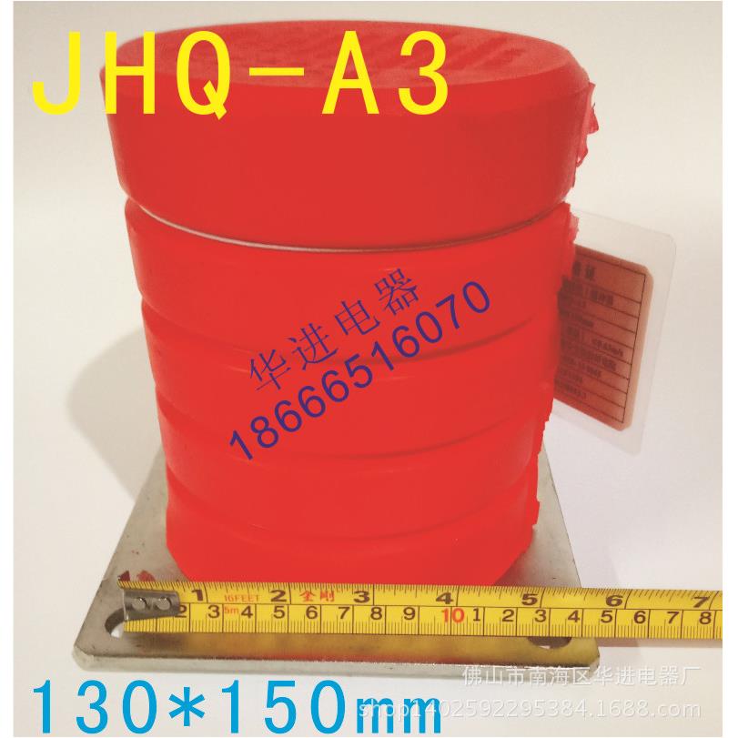 电梯配件/JHQ-A3/聚胺酯缓冲器/客梯/货梯*冲器/尺寸130*150mm