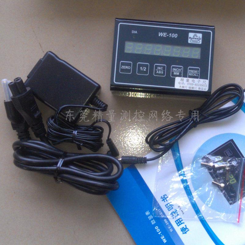 厂家直销万濠单轴数显表WE100 抗干扰能力强 体积小易操作