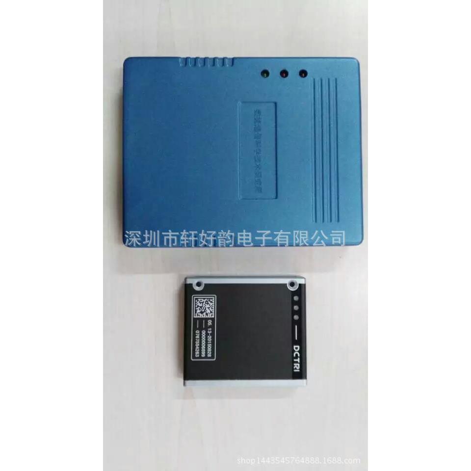 身份证读卡器模块二代证识别模块安卓三代证识别模组身份证识别仪
