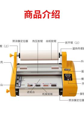 图彩 单双面覆膜卷膜机小型覆膜机FM3520覆膜机热裱冷裱全自动