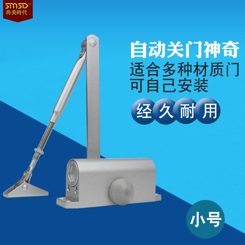 闭门器液压缓冲闭合器25KG自动关门器门弹簧90度家用小号90度定位