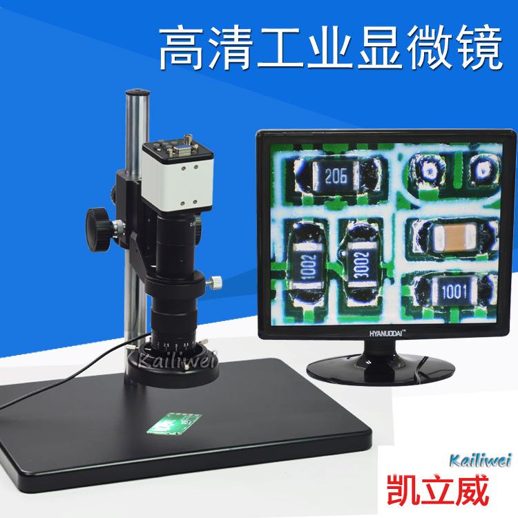 视频显微镜电子数码显微镜工业显微镜放大镜高清晰度放大600倍
