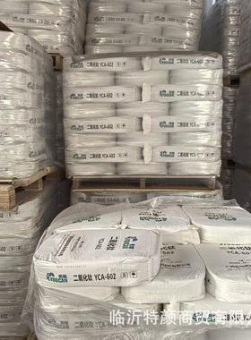 YCA-602 钛白粉锐钛型 广西佑灿25kg袋装钛白粉分散好消光作用强