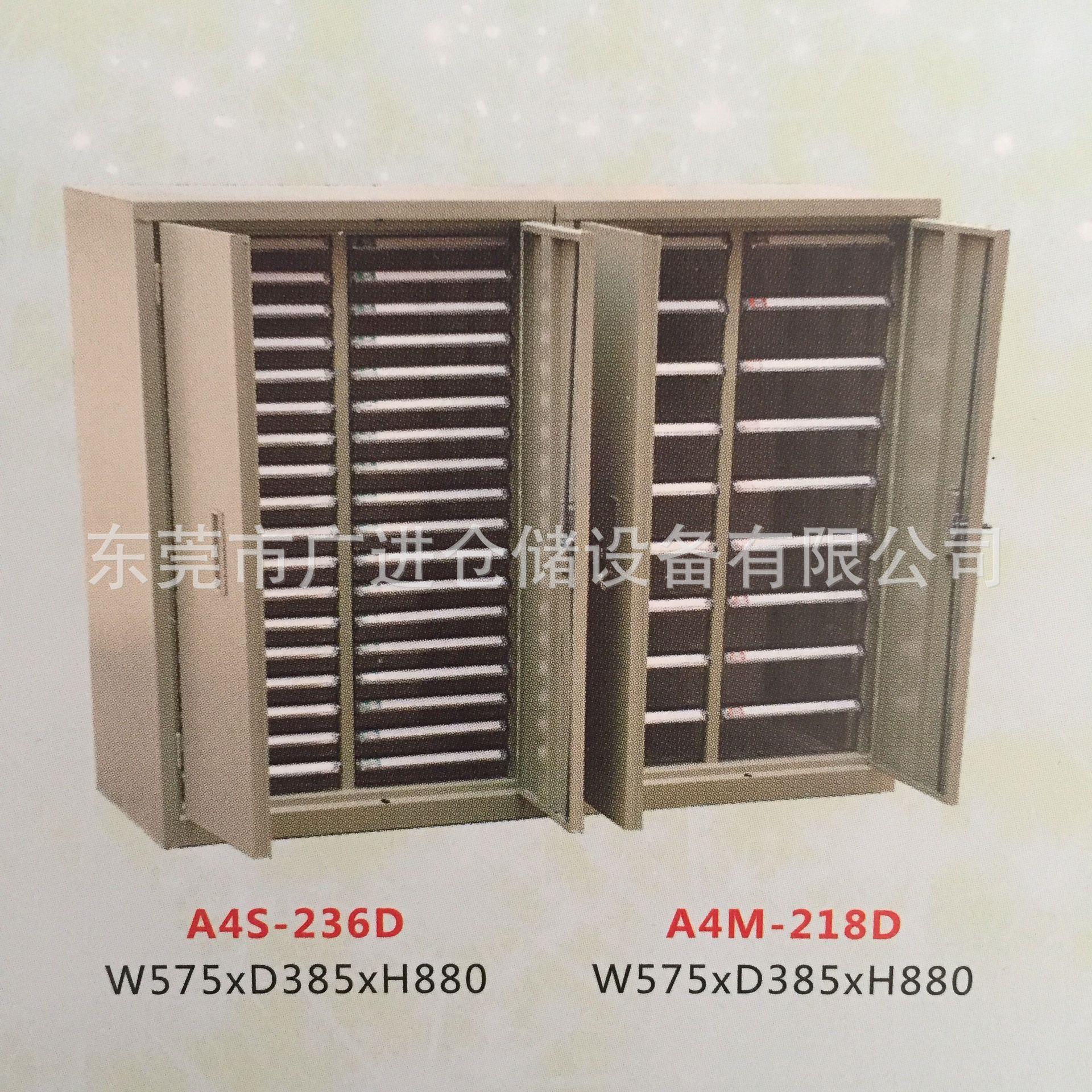 18抽36抽A4文件整理柜 18抽36抽带门抽屉式办公文件效率整理柜