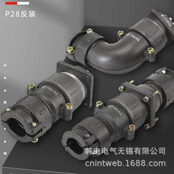 供应 P55J8A  P55K8A  P55J8Q  P55K8Q  正装反装 航空插头插座
