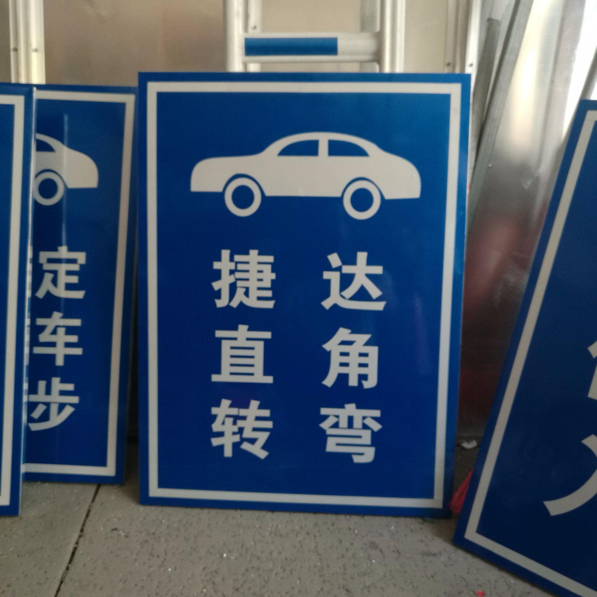 交通标志标识牌 道路指示牌反光 限高限宽 公路标牌限速5公里圆牌