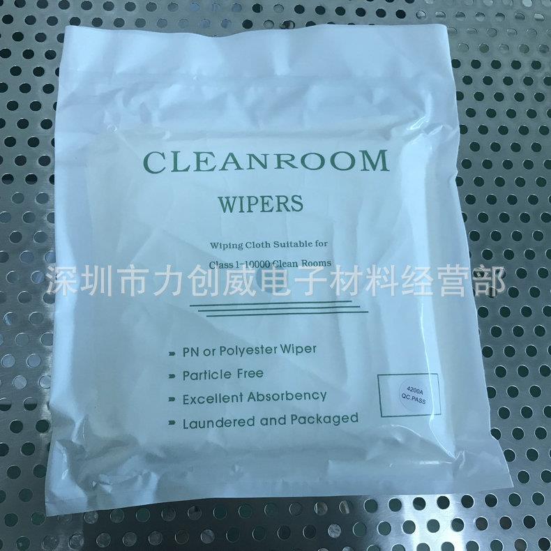 无尘布9寸工业擦拭布除尘布4009A擦手机屏幕清洁布工业除尘布